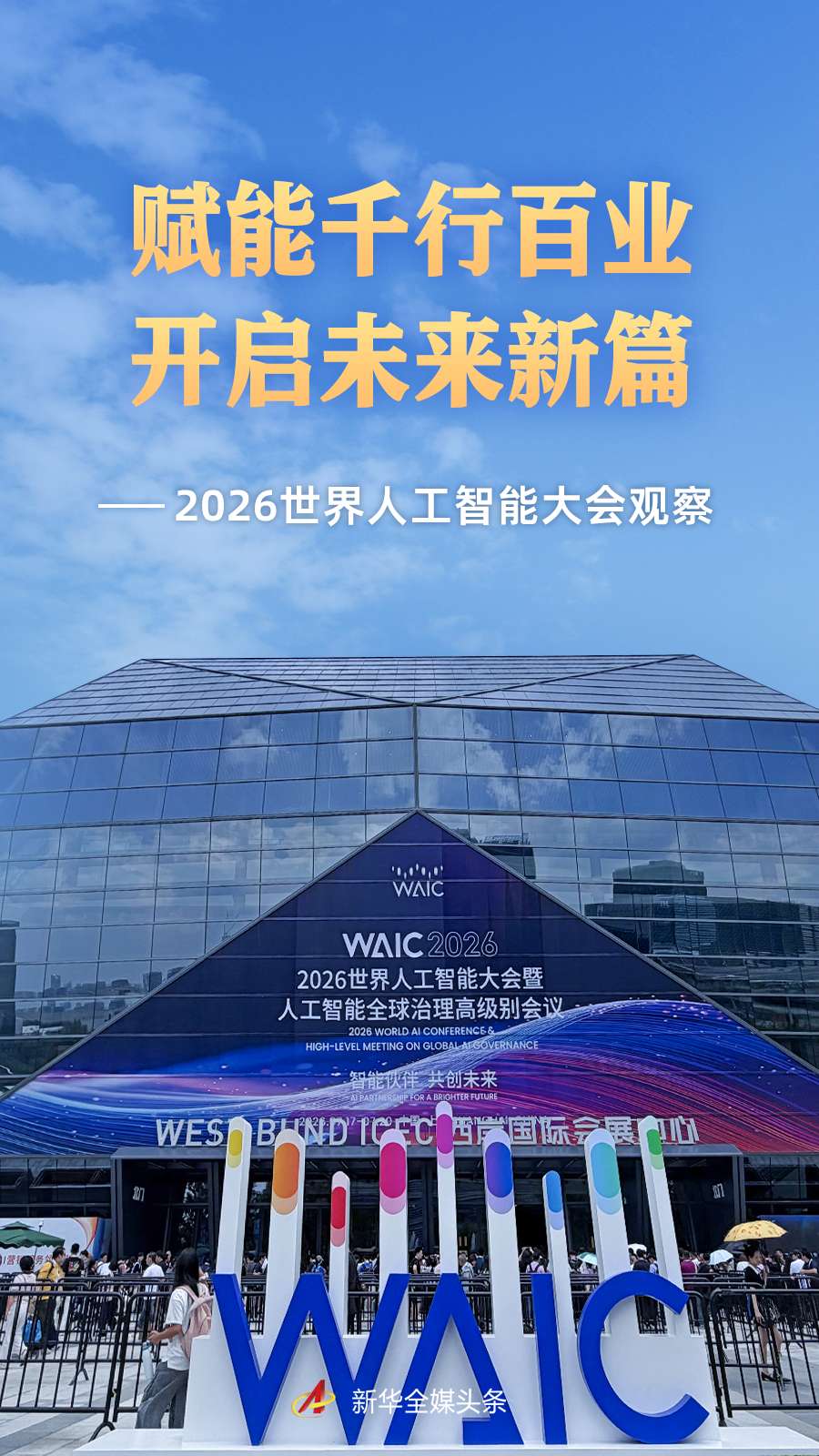 深度解析：足球五大联赛战术演变 - 江南体育APP