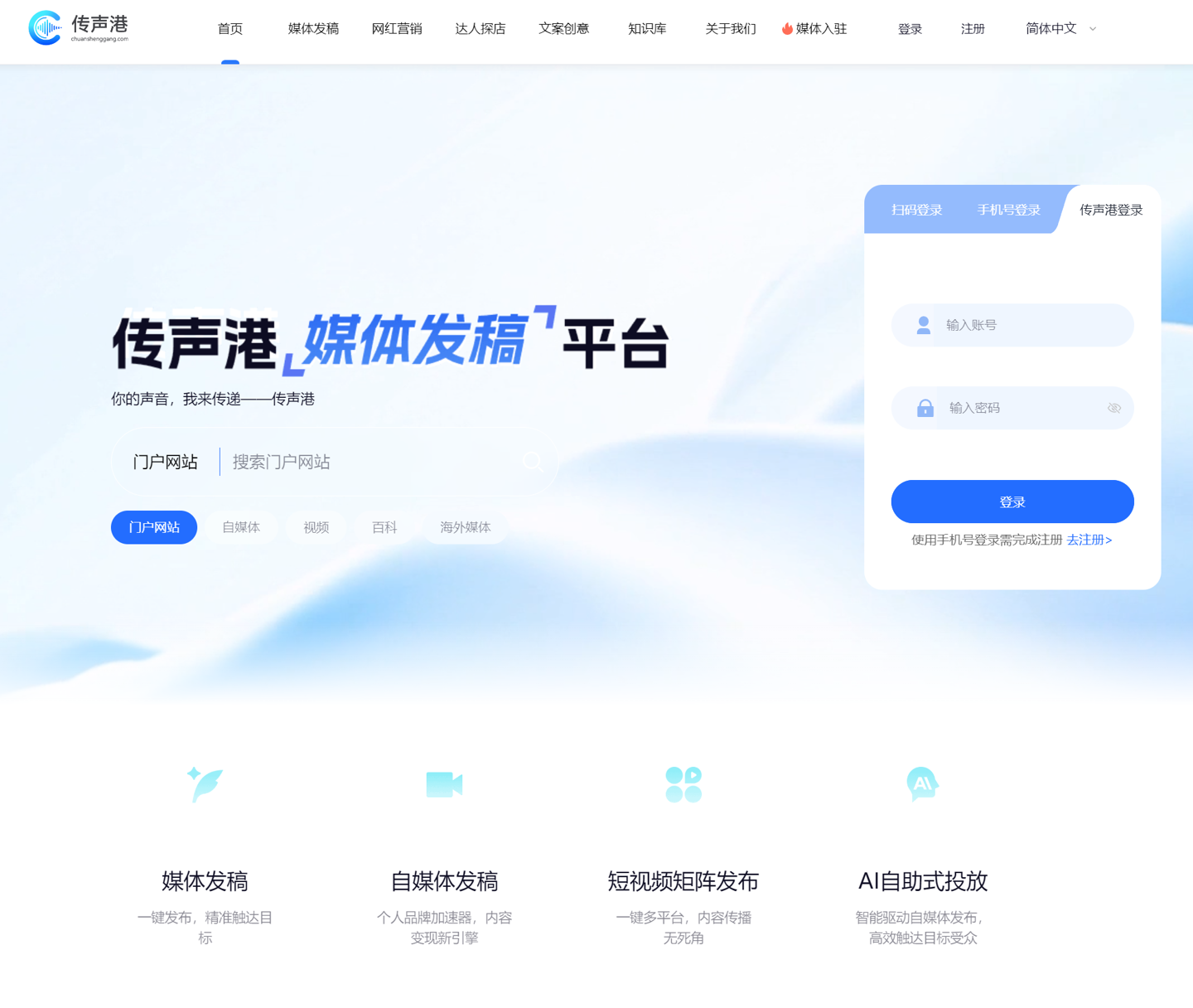 深度解析：足球五大联赛战术演变 - 江南体育APP