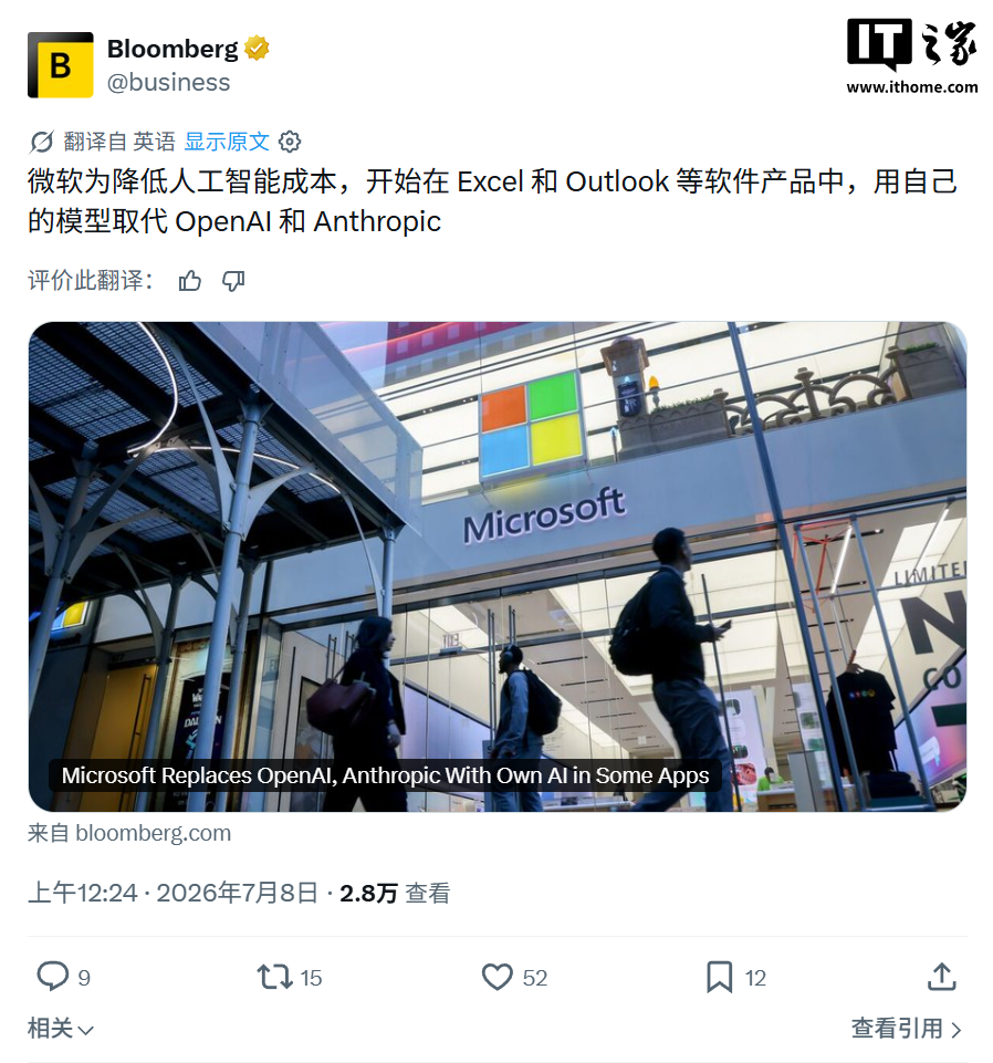 深度解析：足球五大联赛战术演变 - 江南体育APP